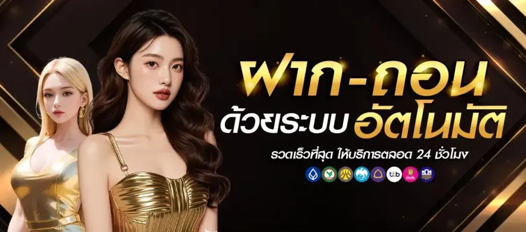 เข้าสู่ระบบ mawin15 สล็อตเว็บตรง พร้อมสนุกกับเกมสล็อตออนไลน์​