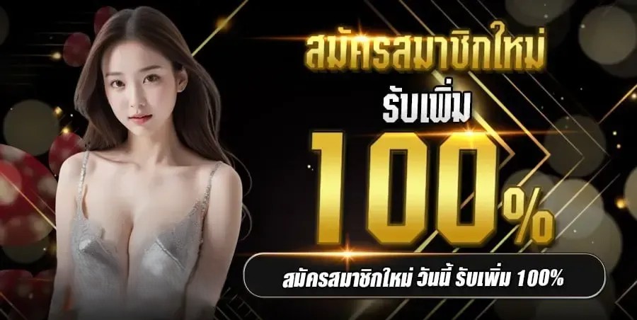 สมัครสมาชิก mawin15 สล็อตเว็บตรง พร้อมเข้าสู่โลกเกมสล็อต​